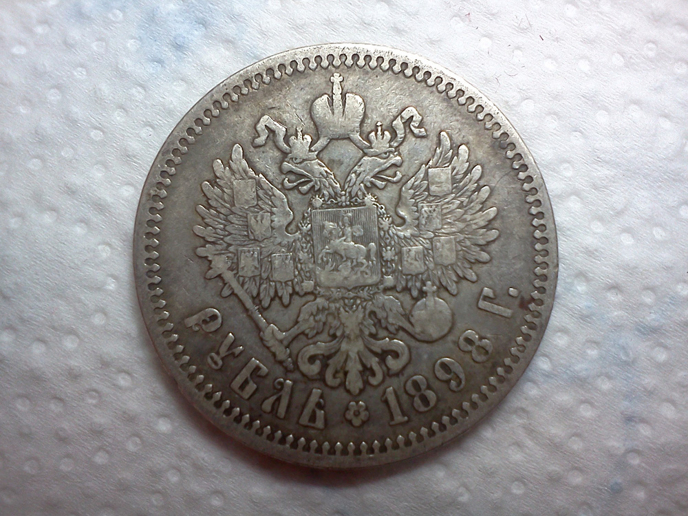 fata 1 rubla 1898