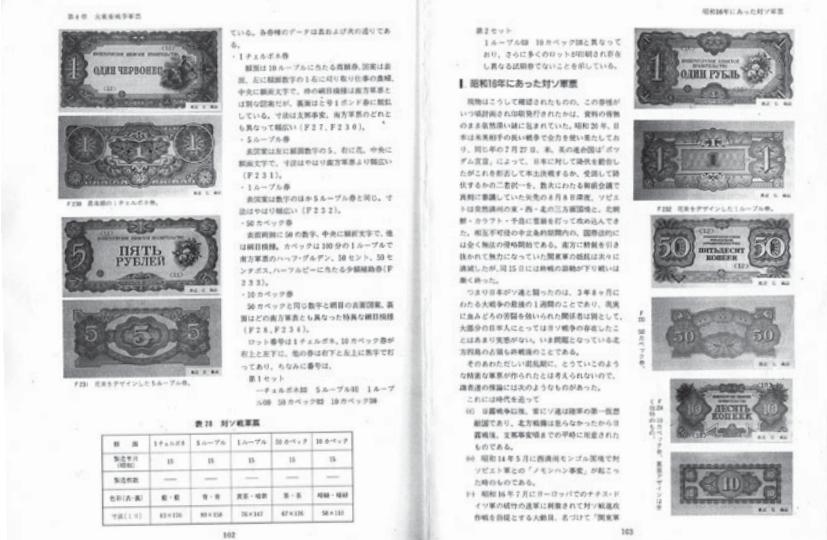 okkup-money-02.JPG