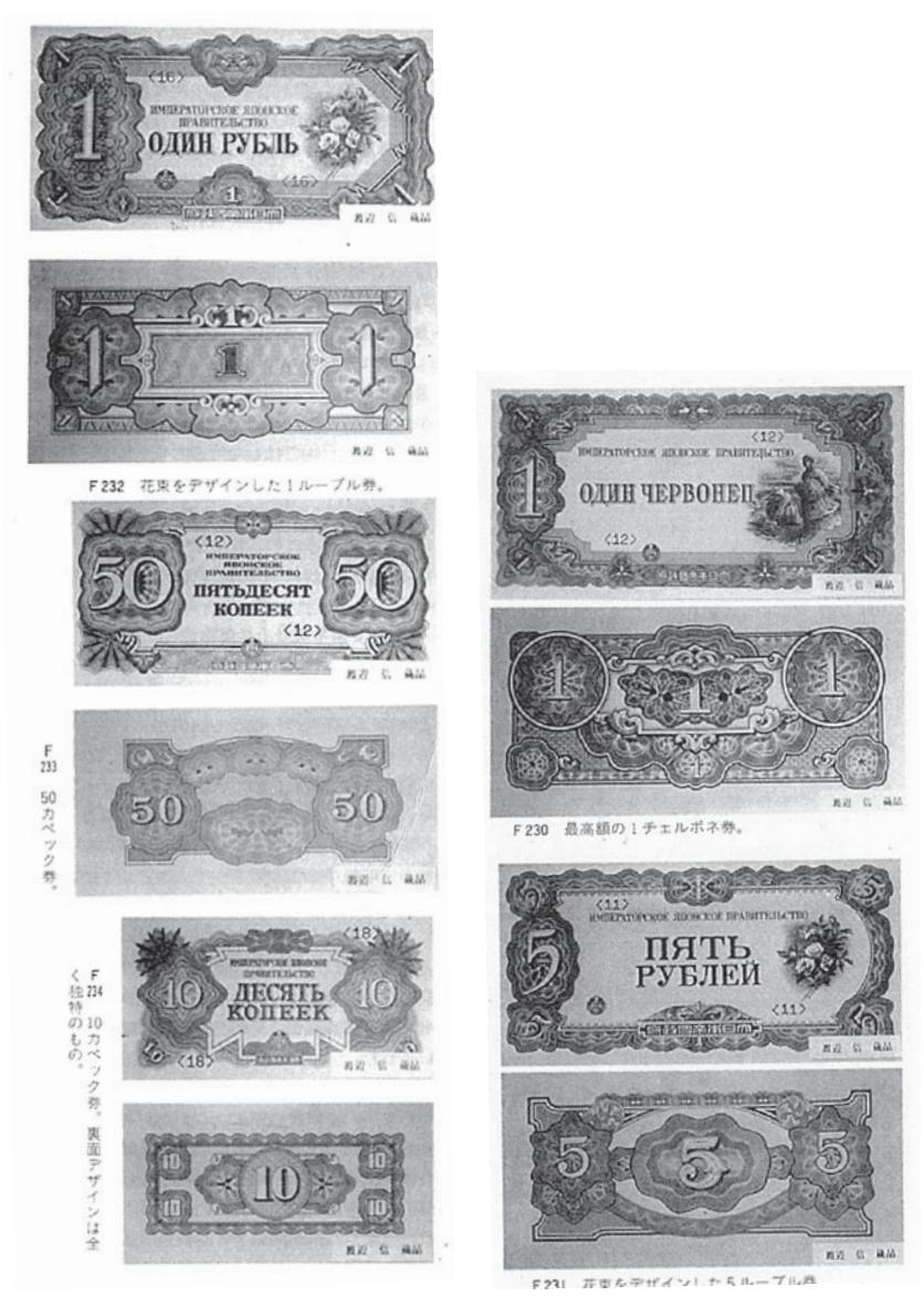 okkup-money-01.JPG