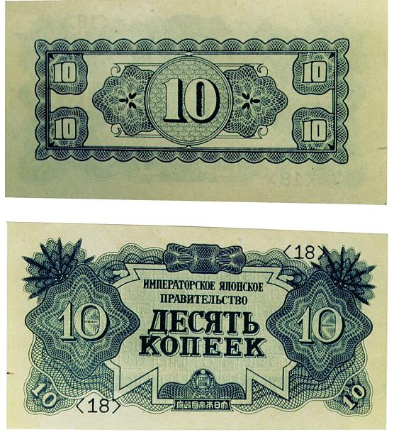 okkup-money-00.JPG