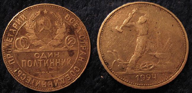 30 ron