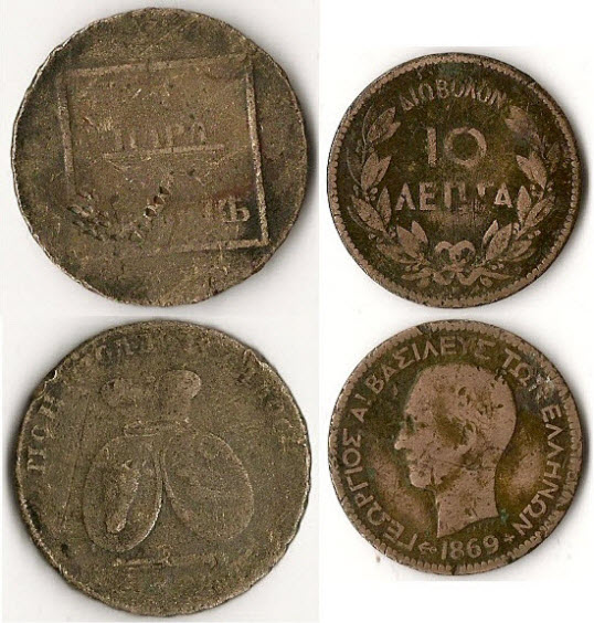 2 para 1774 si 10 lepta 1869.jpg