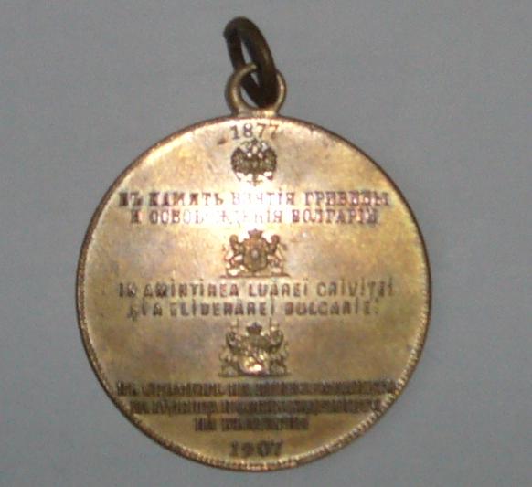 carol I-alexandru II - revers.JPG